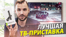 Nvidia Shield TV 2019 – Лучшая ТВ-приставка года