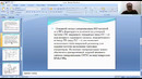Генератор тактовых импульсов к1810гф84