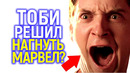 Тоби Магуайр шантажирует Марвел? Почему актер не хочет возвращаться в Человек Паук 4