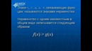 15 – Неравенства