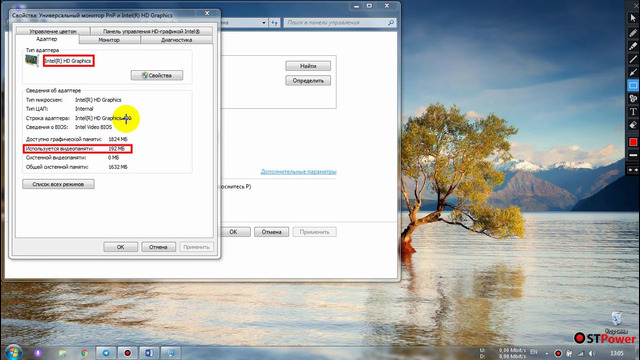 Windows 7 da videokarta hajmi va modelini aniqlash oson usuli