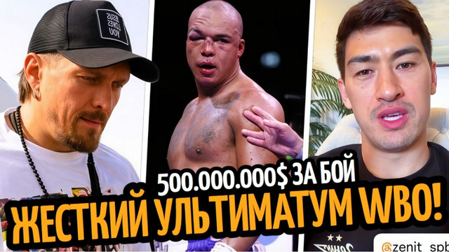 УОРДЛИ СЛИВАЮТ! Усик Прибыл в Египет/ БИВОЛ–БЕНАВИДЕС/ 500 МЛН КАНЕЛО