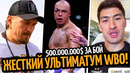 УОРДЛИ СЛИВАЮТ! Усик Прибыл в Египет/ БИВОЛ–БЕНАВИДЕС/ 500 МЛН КАНЕЛО
