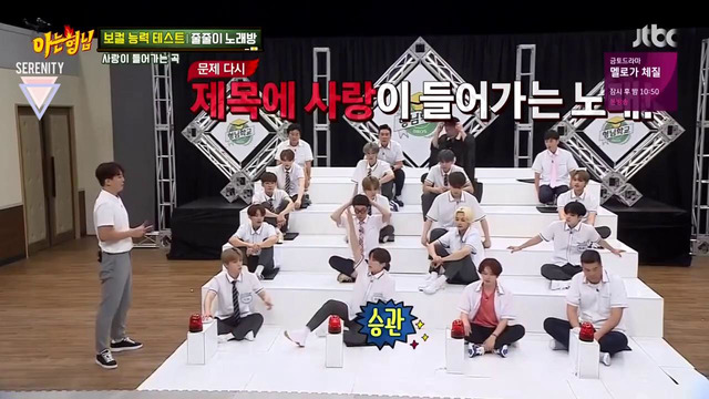 Knowing Brothers 192 – SEVENTEEN [рус. саб]