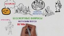 Почему вам стоит читать классику – польза классической литературы