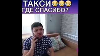 Таксист перепел песню деспосито на русском