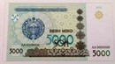 Новой купюры номиналом в 5000 сум