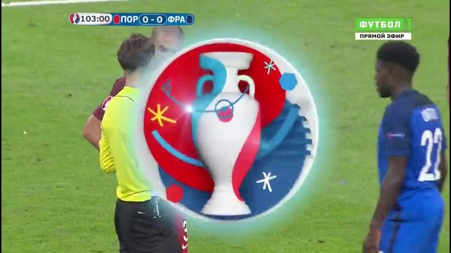 Португалия – Франция. Финал ЕВРО 2016