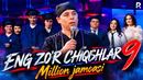 Million jamoasi – Eng zo’r chiqishlari 9