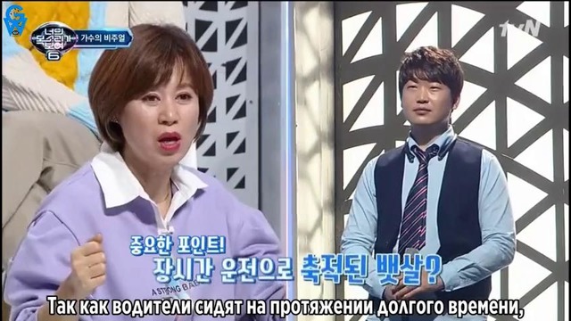 I Can See Your Voice S6 / Я вижу твой голос S6 – Ep.9 [рус. саб]