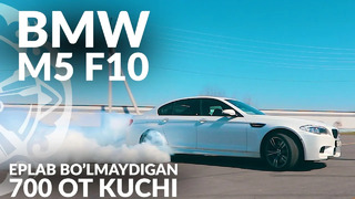 BMW M5 F10 – Har kim ham eplolmaydigan mashina