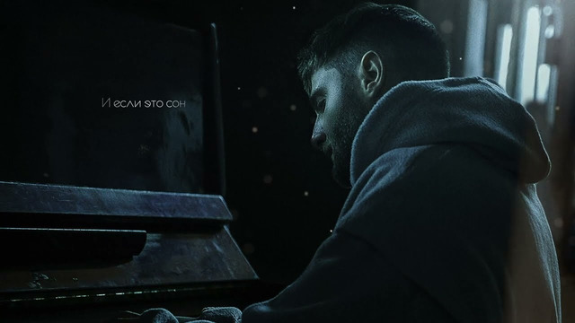 Escape – Нарисую