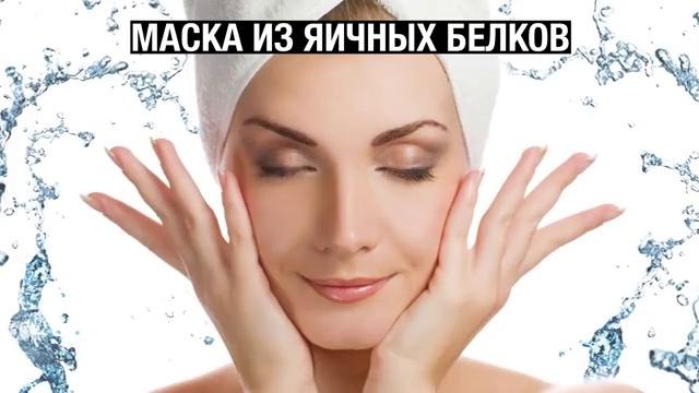 4 Эффективных Способа Удаления и Профилактики Черных Точек