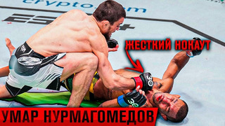 Борец и ударник одновременно – Умар Нурмагомедов