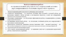 Основные понятия эксплуатационной работы