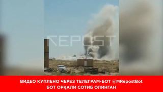 Каракалпакстанцы приняли пожар в цеху за падение самолета