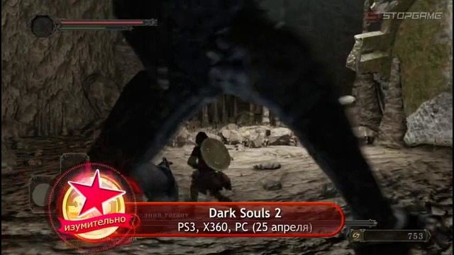 Обзор игры Dark Souls 2