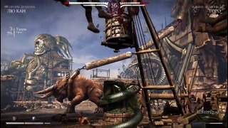 Олег Брейн:Mortal Kombat X – KINTARO SKIN
