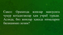 JINLAR HAQIDA