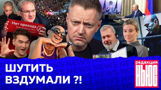 Редакция. News: Моргенштерн «не хочет домой», Навальный станет швецом, годовщина Болотной
