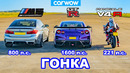 BMW M5 против Nissan GT-R против Ducati V4R – ГОНКА *тюнингованные авто против стокового байка