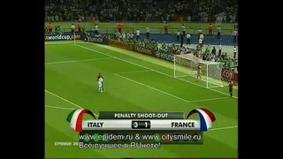 Финал ЧМ 2006 Франция-Италия. Серия пенальти