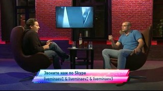 Minaev LIVE – Максим Тесак – оппозиционер (73)