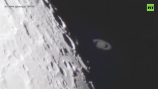 Прятки в ночном небе: Сатурн скрылся за Луной