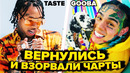 8 эпичных камбэков рэперов / 6ix9ine, eminem, tyga