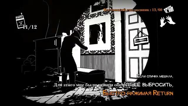 Олег Брейн: White Night – Хоррор В Стиле Нуар