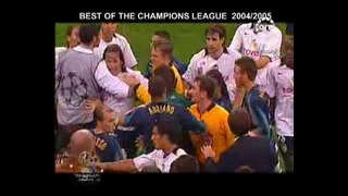 Лучшие моменты из лиги чемпионов 2004/2005