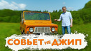 Иван Зенкевич. Волынь. ЛуАЗ 969. Первый переднеприводный автомобиль СССР