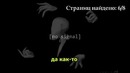 Братишка, давай поиграем в Slender