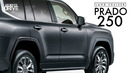 Новый Land Cruiser Prado 250