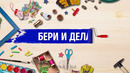 РАДУЖНЫЕ ПОДЕЛКИ || КРАСОЧНЫЕ ИДЕИ ПОДЕЛОК ДЛЯ НАСТОЯЩИХ РУКОДЕЛЬНИКОВ