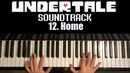 Undertale OST – 12. Home (Piano Cover by Amosdoll)