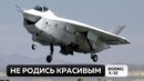 Boeing X-32. Конкурент F-35 по программе JSF
