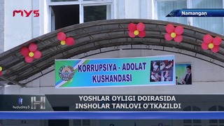 Yoshlar oyligi doirasida Namanganda insholar tanlovi o’tkazildi