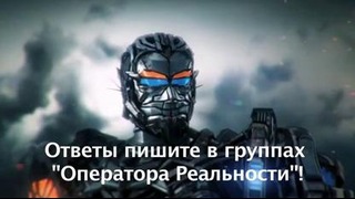 КиноНах: Пипец 2 и Гадкий Я 2 VS Mr Freeman и Вадим Демчог