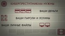 Компьютерные инциденты
