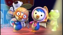 Pororo Singalong 09 Ding Dong Dang
