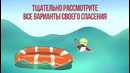 8 отличных советов по выживанию в море