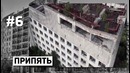 По факту – 10 заброшенных фактов о ГОРОДАХ-ПРИЗРАКАХ