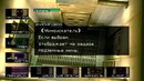 Прохождение Metal Gear Solid – 8я Часть