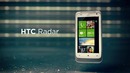 HTC Radar «засветился» в видеоролике
