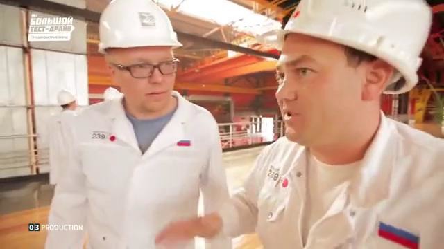 PS 3 – Челябинский Трубопрокатный завод – Челябинск – Большая страна – БТД