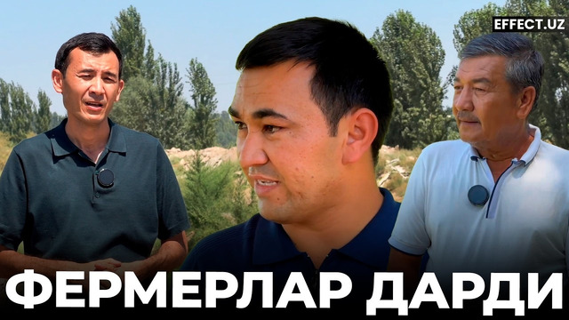 ТА ДАҲШАТЛИ СЕЛ: ФЕРМЕРЛАР КАТТА ЗАРАР КЎРДИ – EFFECT UZ