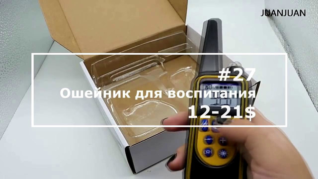 Топ 50 товаров на распродаже 11.11 алиэкспресс