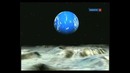 Земля космический корабль – (49 Серия) – Как увидеть движение Земли