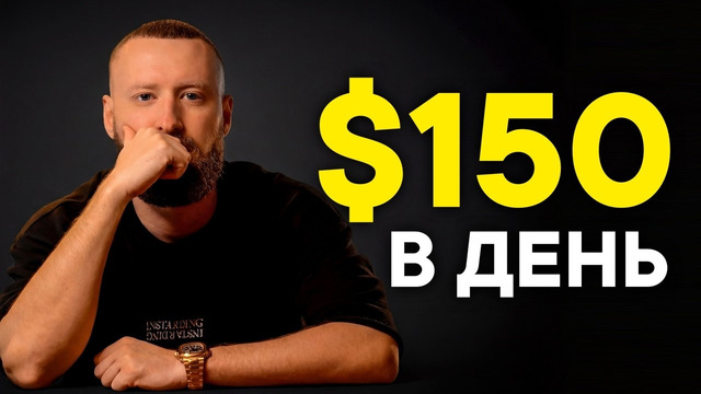 Мой торговый бот спустя год! ПОКАЗАЛ ВСЁ! Трейдинг на автомате! Пассивный доход